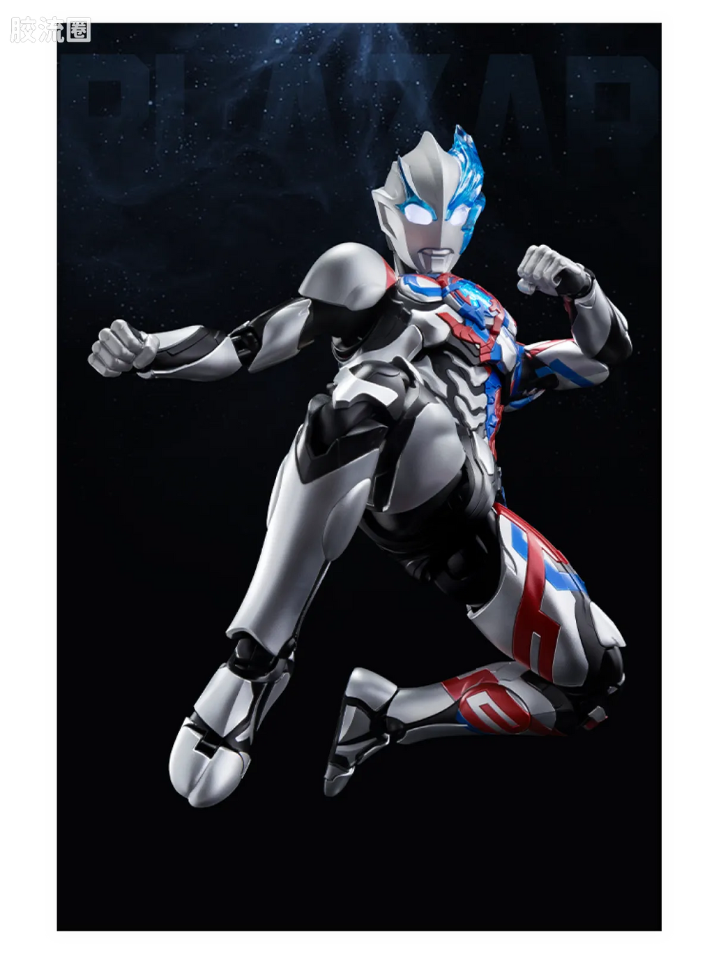 Blokees Ultraman Legend Edition Blazar Firdran Armor