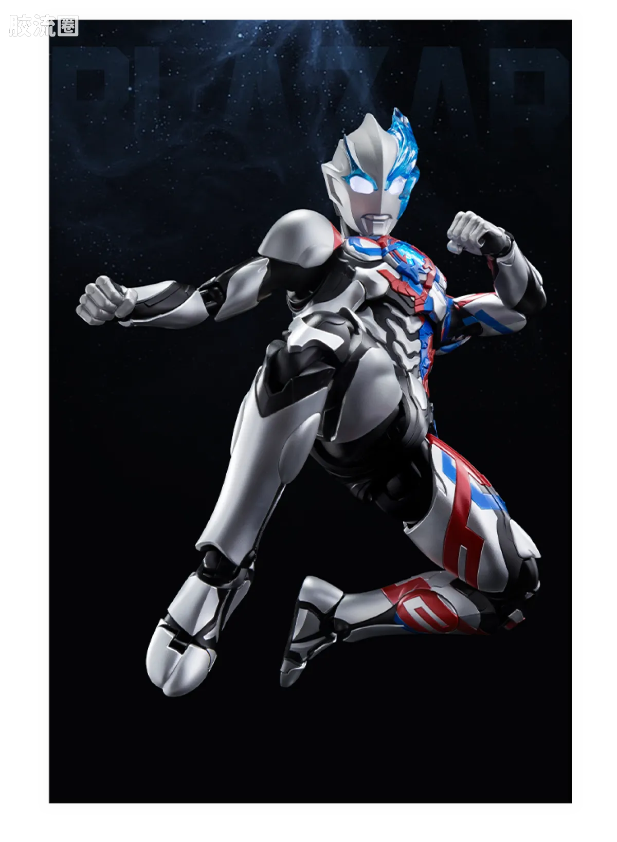 Blokees Ultraman Legend Edition Blazar Firdran Armor