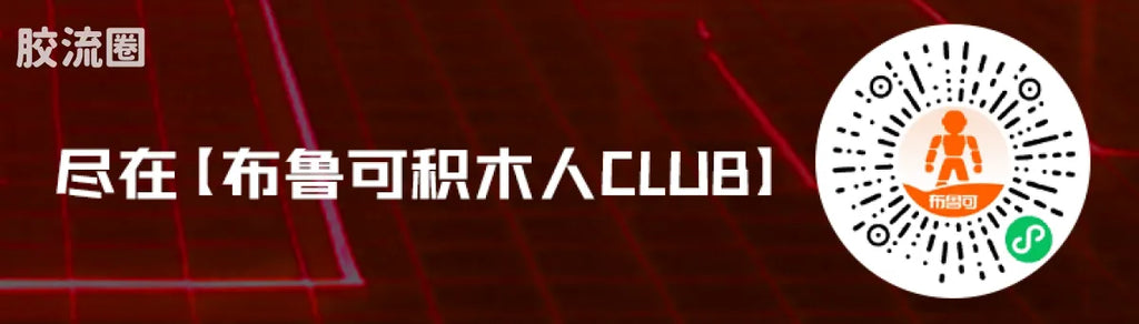 Blokees 机动奥特曼 端盒 第1弹 英雄序章 (name TBC)
