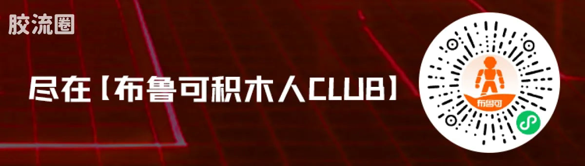 Blokees 机动奥特曼 端盒 第1弹 英雄序章 (name TBC)