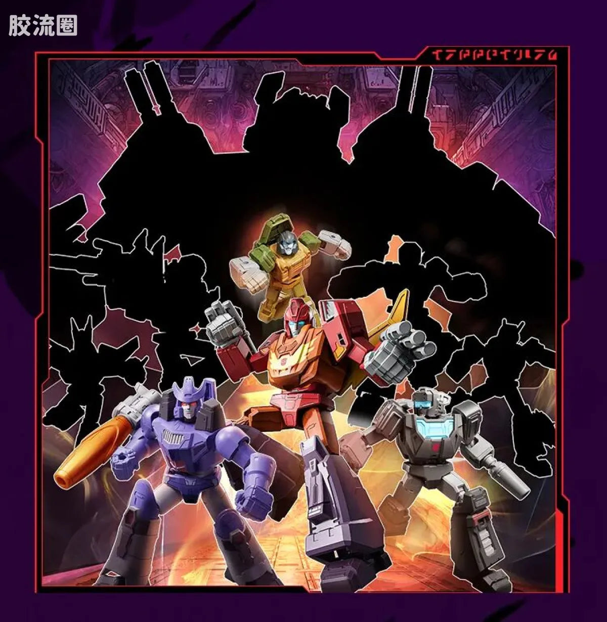 Blokees Transformers Galaxy Version 10 One Shall Stand