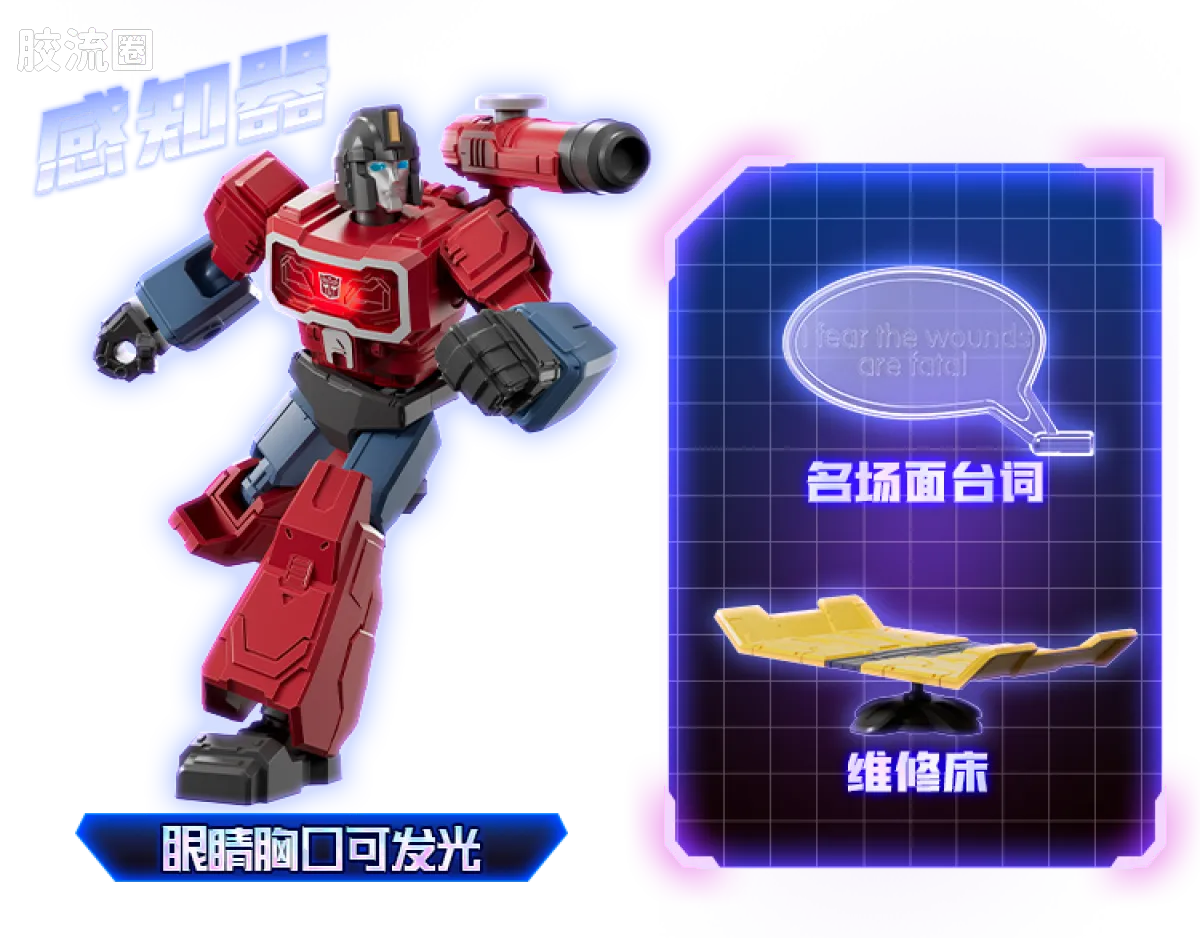 Blokees Transformers Shining Version 05 Eternal Rivalry