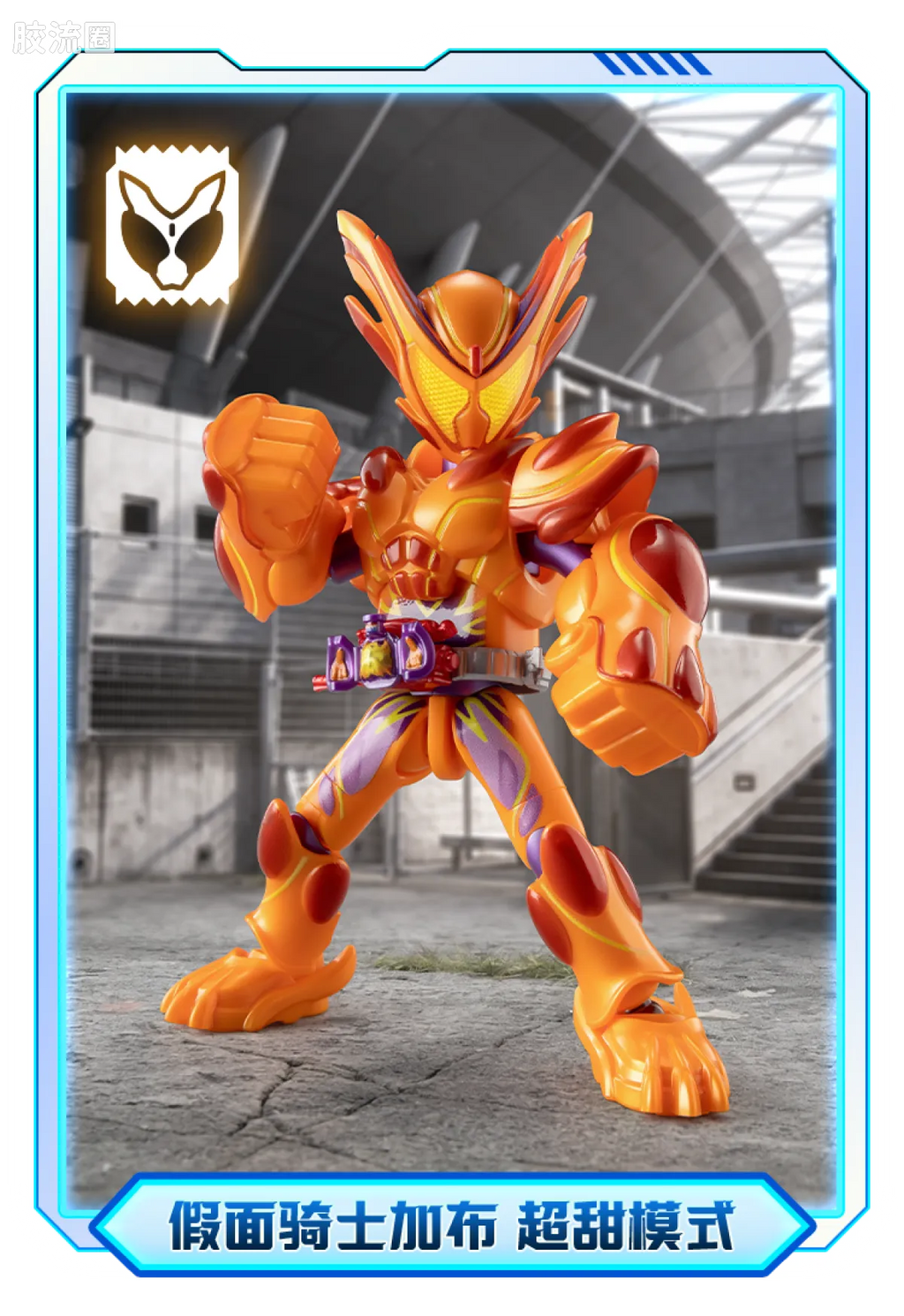 Blokees Kamen Rider Galaxy Version Vol 6 - Genesis Myth