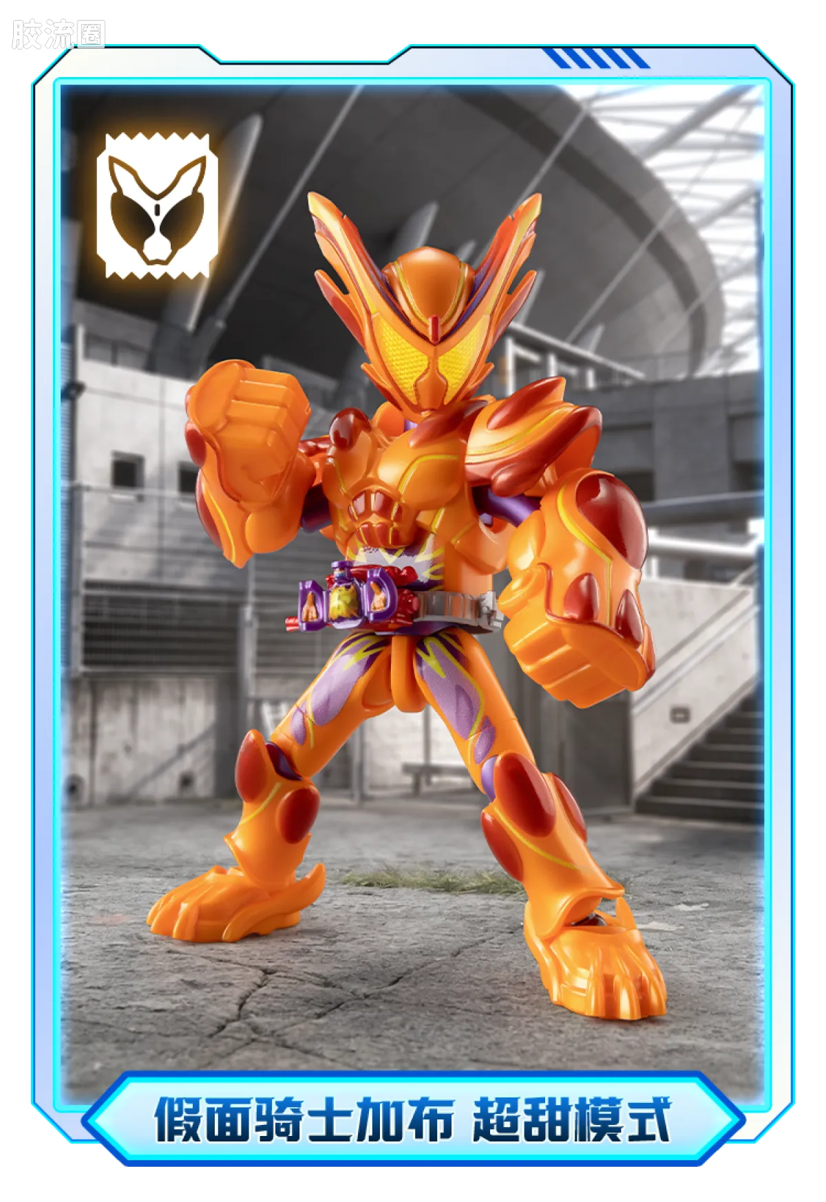 Blokees Kamen Rider Galaxy Version Vol 6 - Genesis Myth