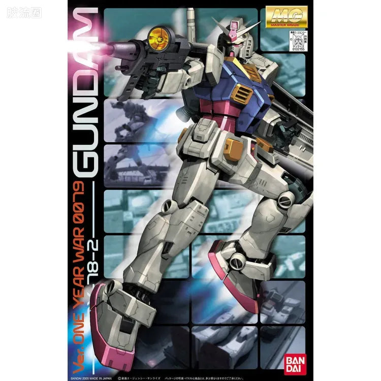 Bandai MG 1/100 RX-78-2 Gundam Ver.O.Y.W.0079 (Game Color)