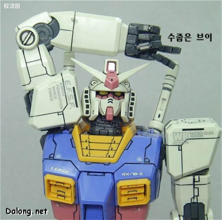 Bandai MG 1/100 RX-78-2 Gundam Ver.O.Y.W.0079 (Game Color)