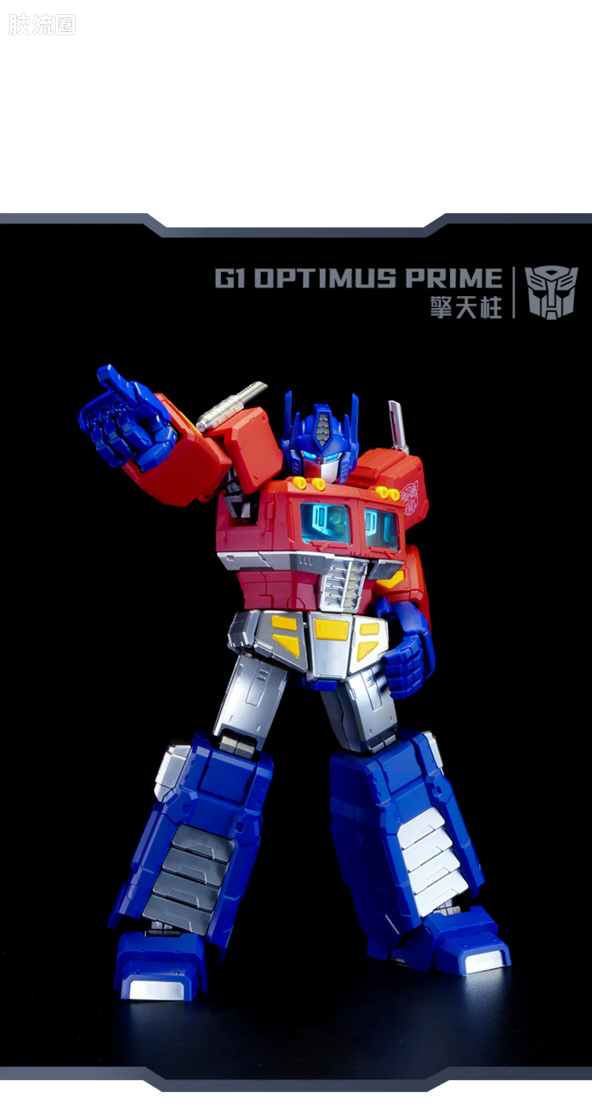 Blokees Transformers Action Edition - G1 Optimus Prime