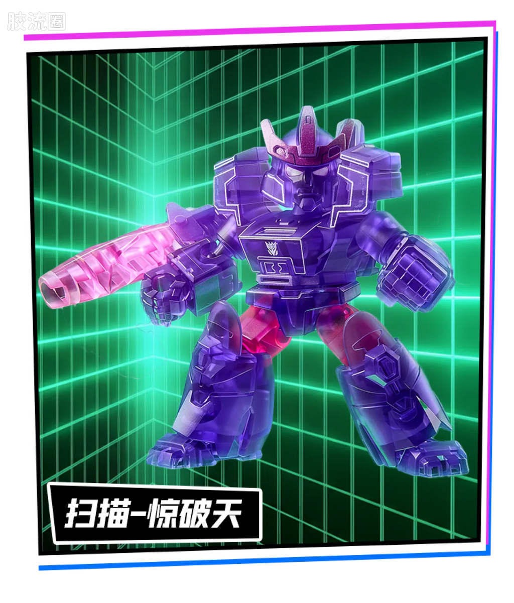 Blokees Transformers Defender Version 07 Power of the Beast