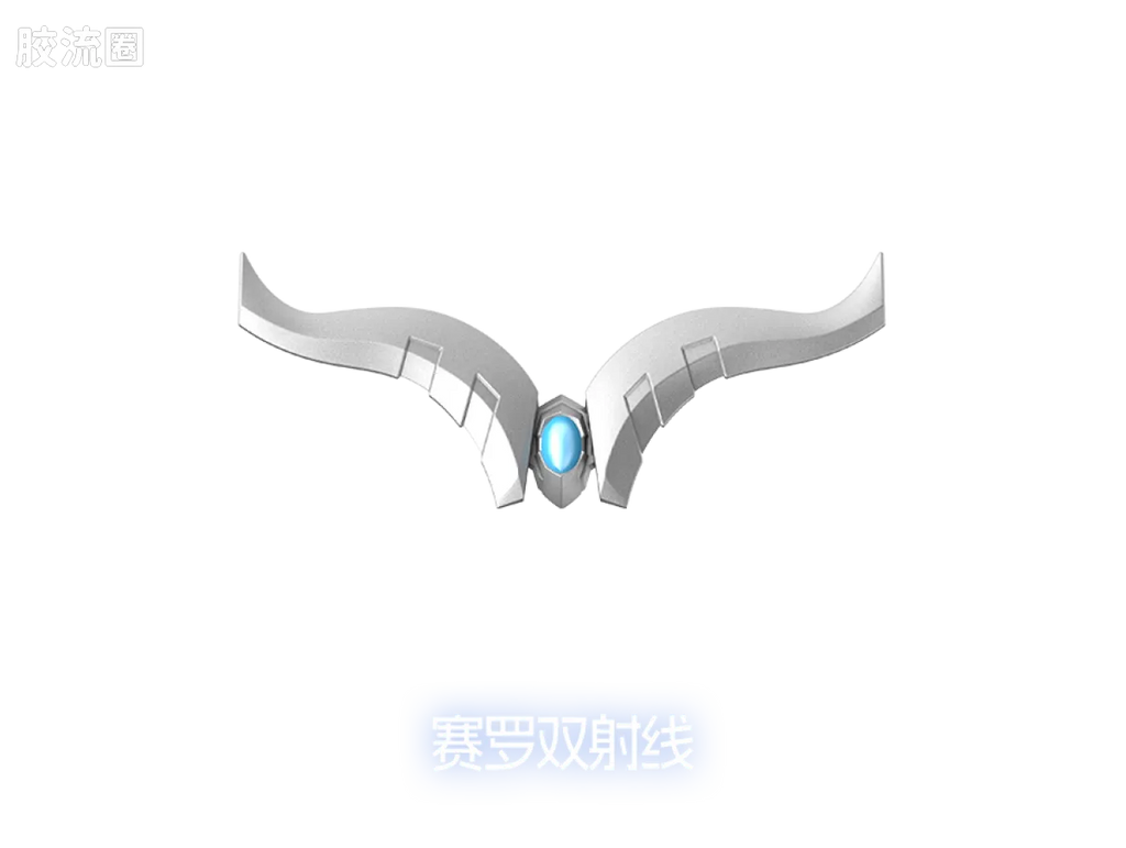 Blokees Ultraman Zero 15th Anniversary Special Edition