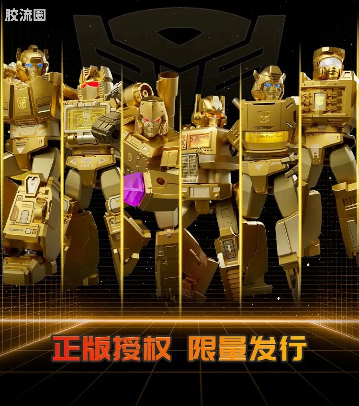 Blokees Transformers X Yearly Version | Dinobot Desertion