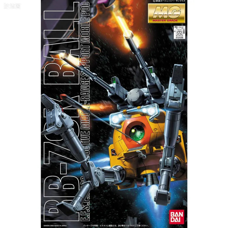 Bandai MG 1/100 RB-79K Ball (08th MS Team Ver.)