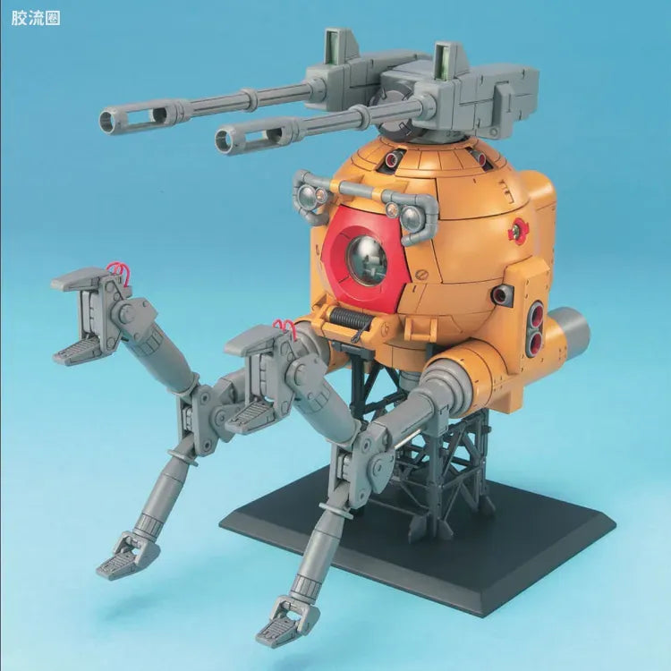Bandai MG 1/100 RB-79K Ball (08th MS Team Ver.)