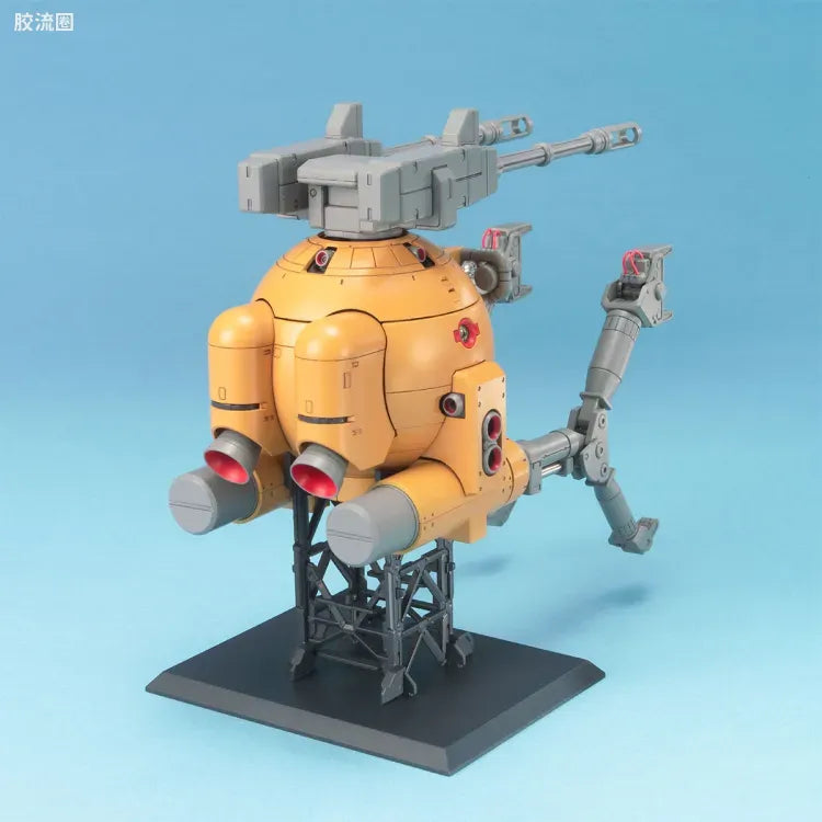 Bandai MG 1/100 RB-79K Ball (08th MS Team Ver.)
