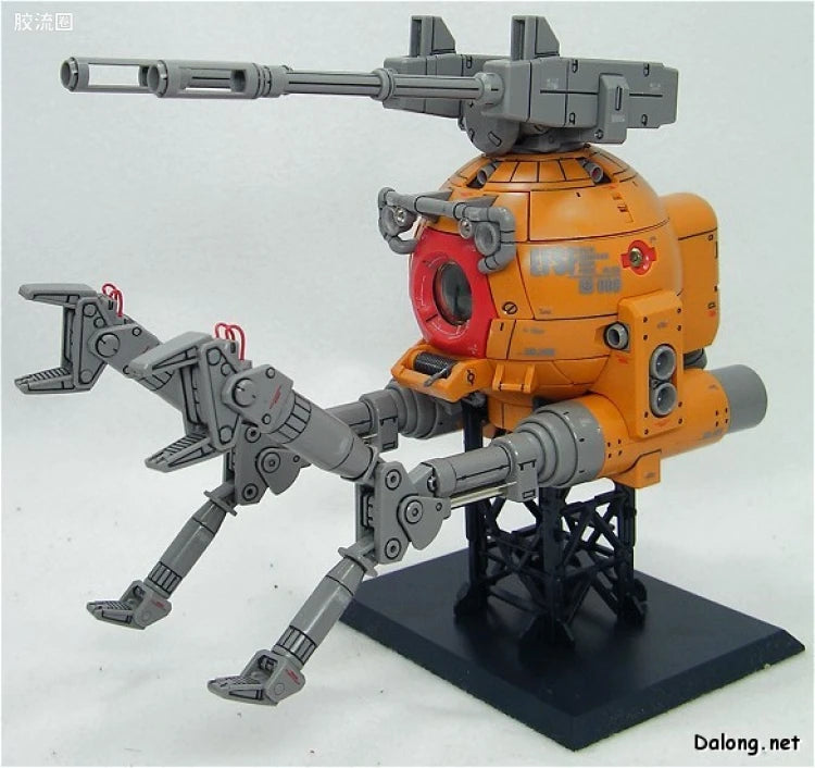 Bandai MG 1/100 RB-79K Ball (08th MS Team Ver.)