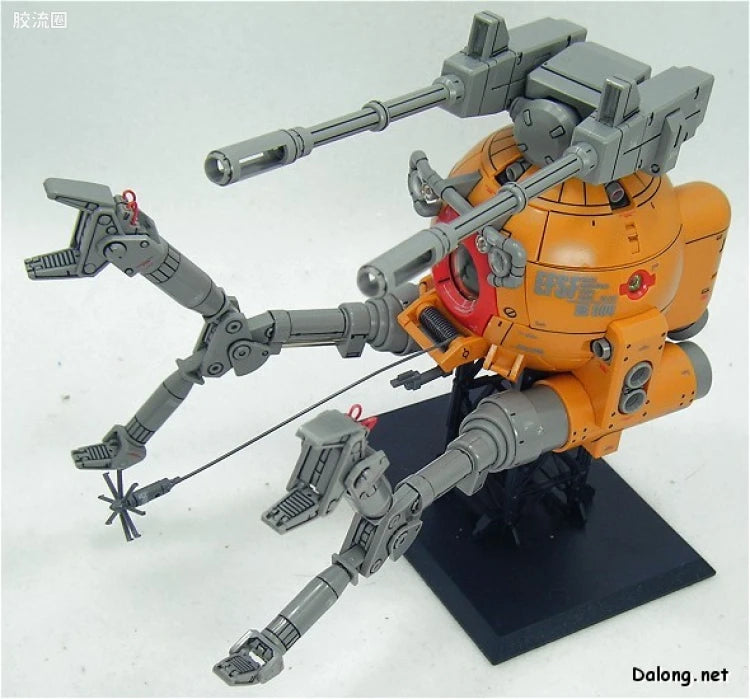 Bandai MG 1/100 RB-79K Ball (08th MS Team Ver.)