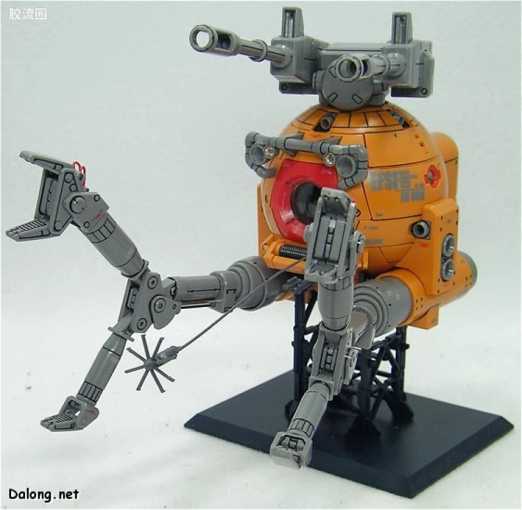 Bandai MG 1/100 RB-79K Ball (08th MS Team Ver.)