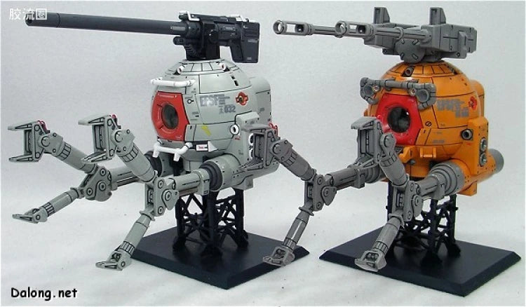 Bandai MG 1/100 RB-79K Ball (08th MS Team Ver.)