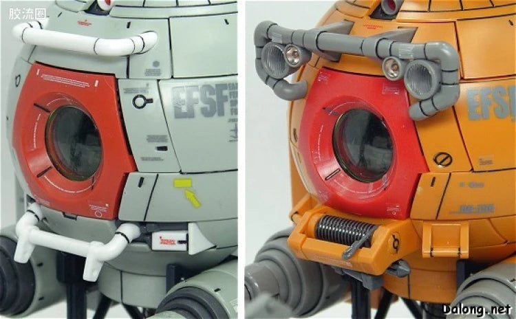 Bandai MG 1/100 RB-79K Ball (08th MS Team Ver.)