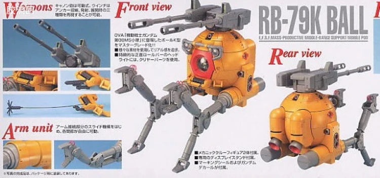Bandai MG 1/100 RB-79K Ball (08th MS Team Ver.)