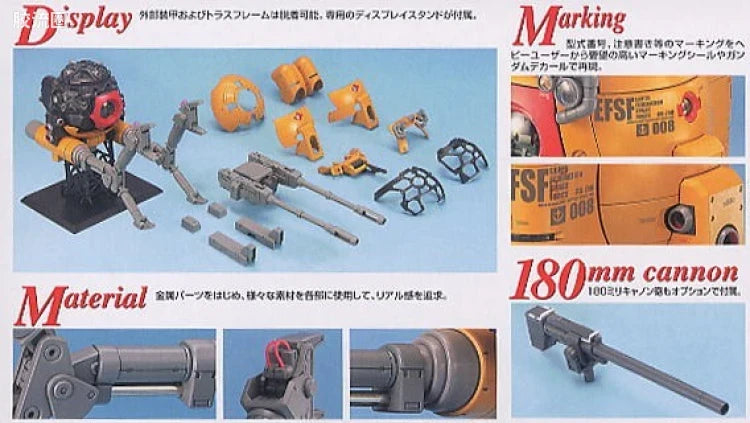 Bandai MG 1/100 RB-79K Ball (08th MS Team Ver.)