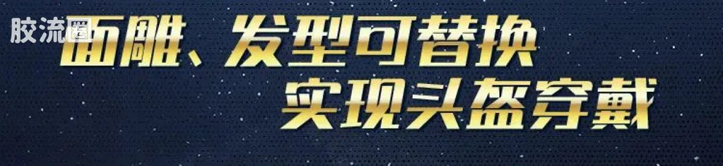 Blokees Saint Seiya Champion Class Aries Mu, Leo Aiolia & Scorpio Miro