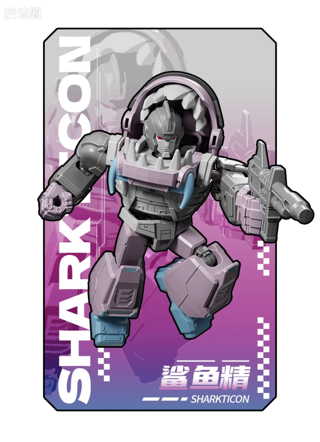 Blokees Transformers Galaxy Version 08 One Shall Fall