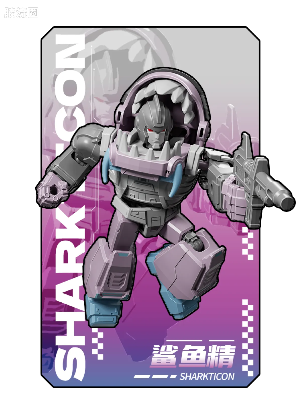 Blokees Transformers Galaxy Version 08 One Shall Fall
