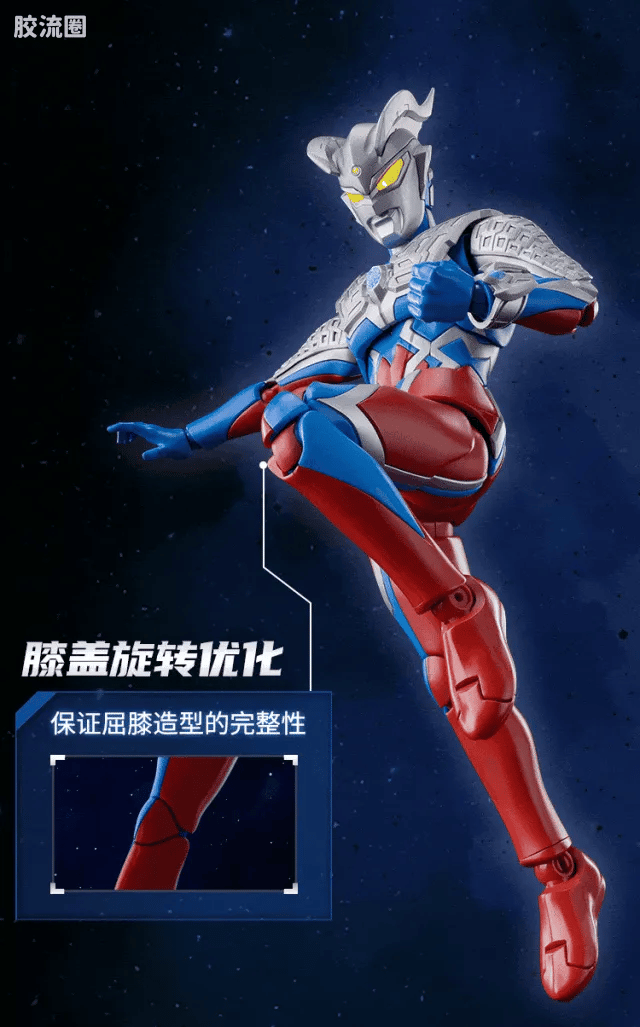 Blokees Ultraman Legend Edition Ultimate Zero