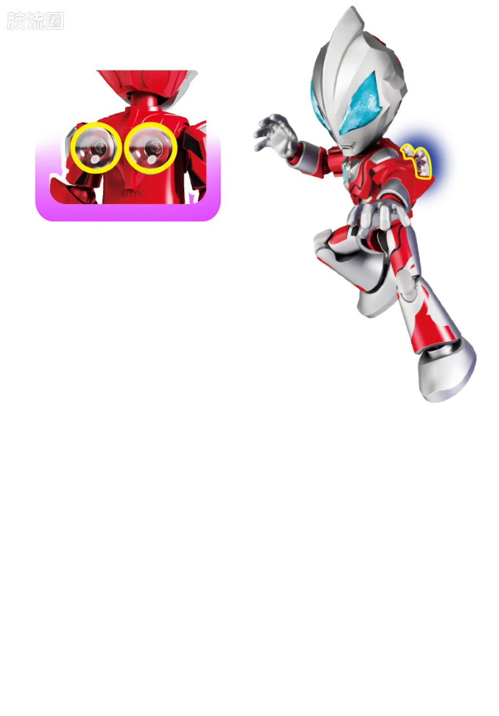 BLOKEES Ultraman PreCOOL Series Vol.2