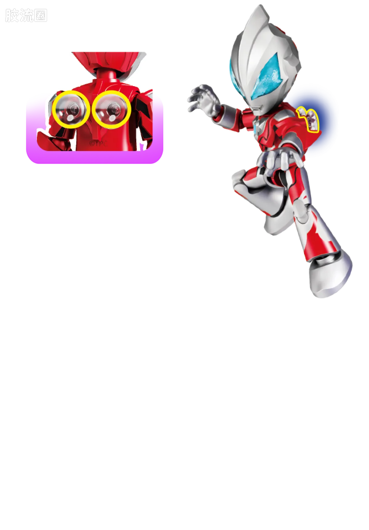 BLOKEES Ultraman PreCOOL Series Vol.2