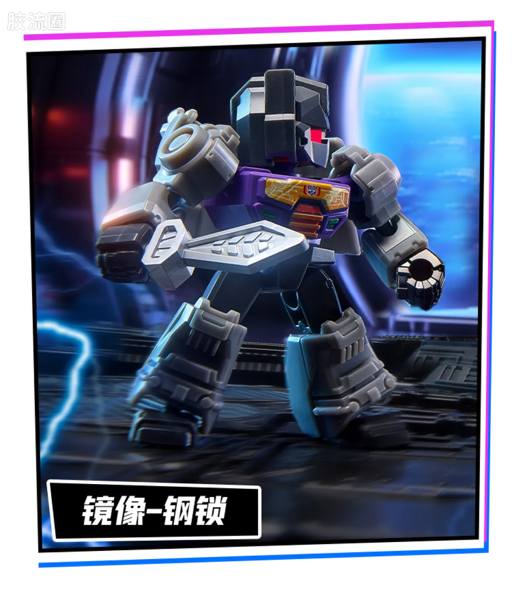 Blokees Transformers Defender Version 07 Power of the Beast