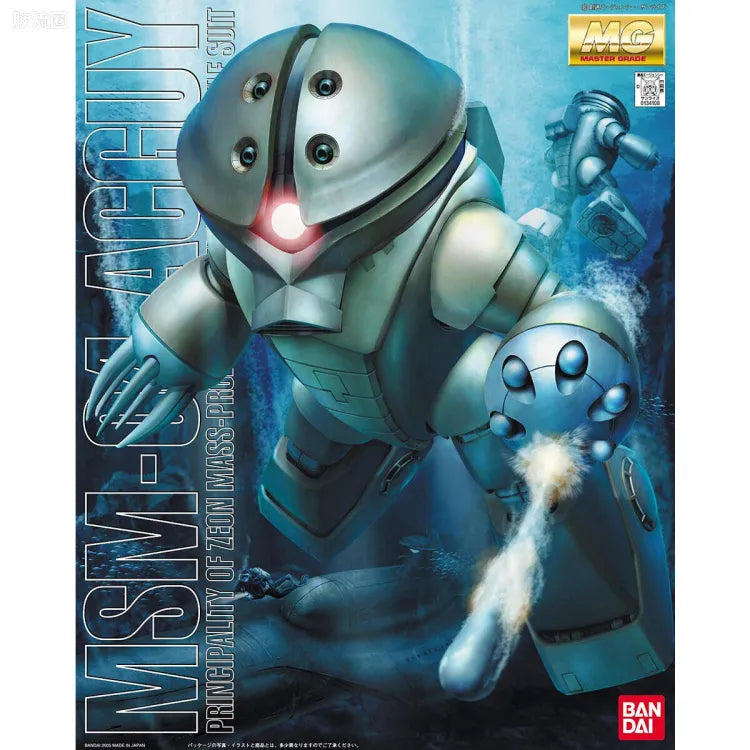 Bandai MG 1/100 MSM-04 Acguy