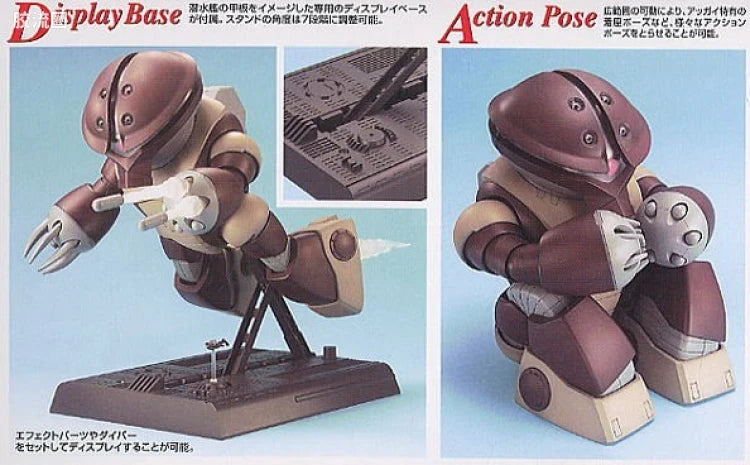 Bandai MG 1/100 MSM-04 Acguy