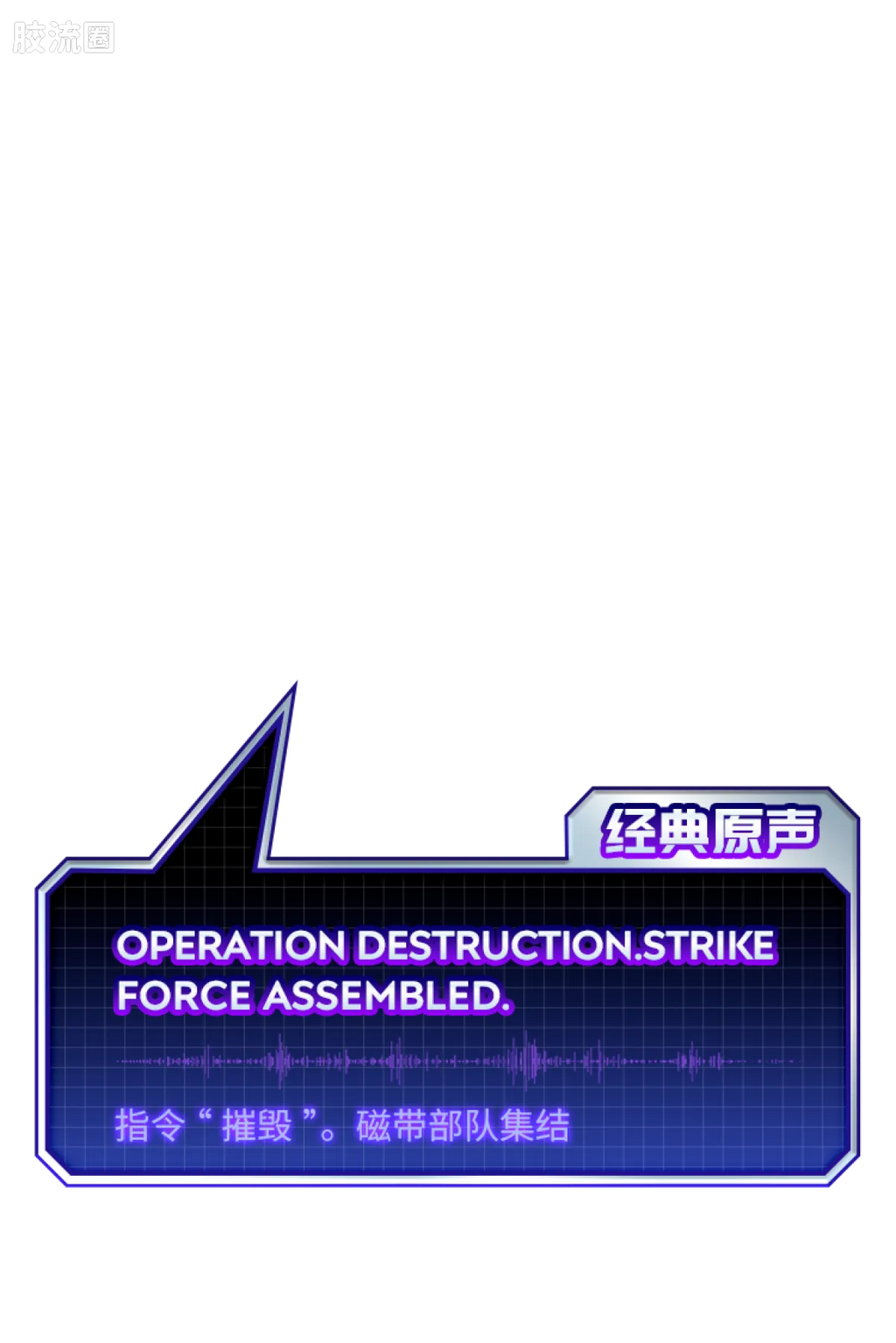 Blokees Transformers Action Edition 03 Soundwave