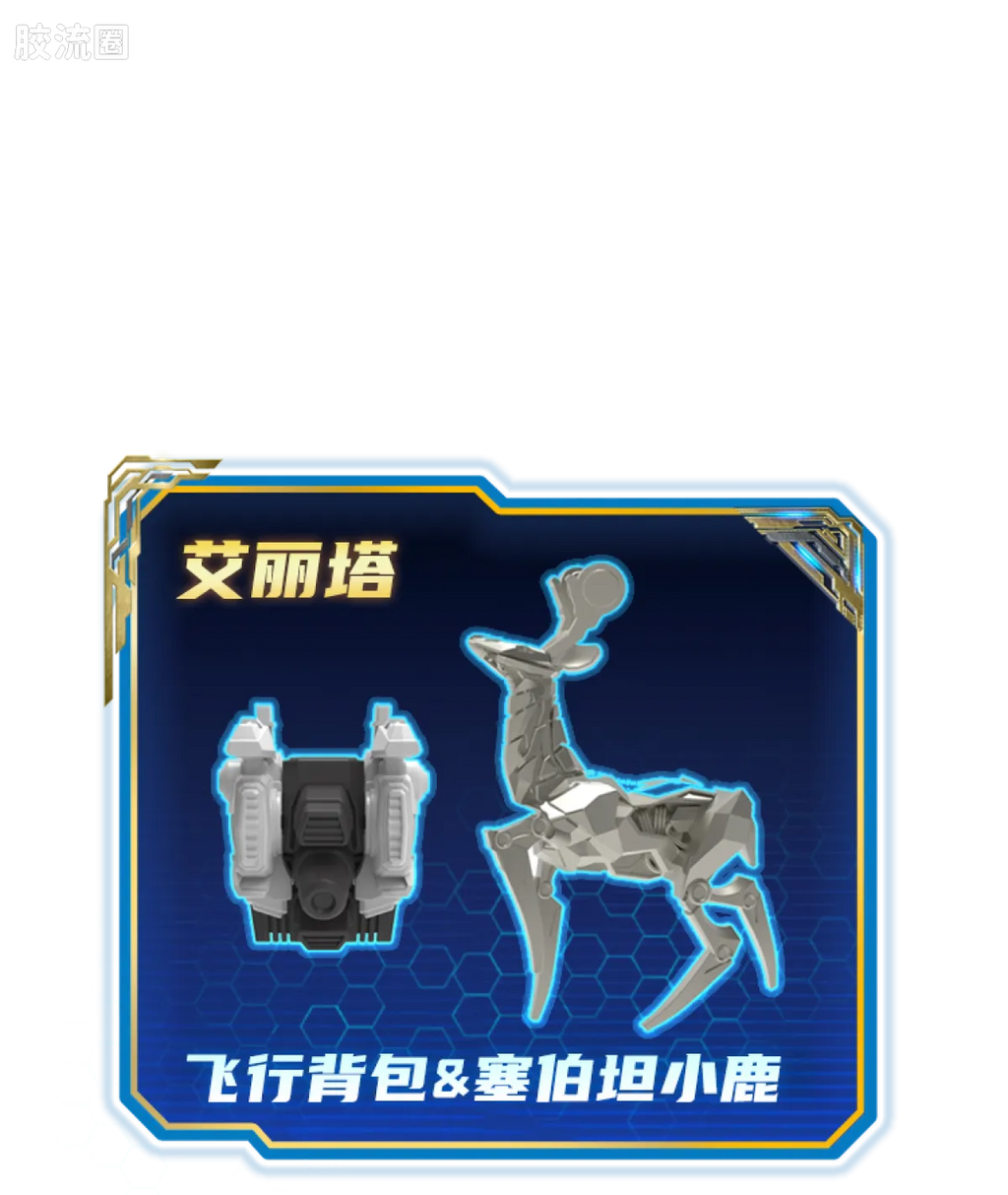 Blokees Transformers Galaxy Version 07 One Wave 2