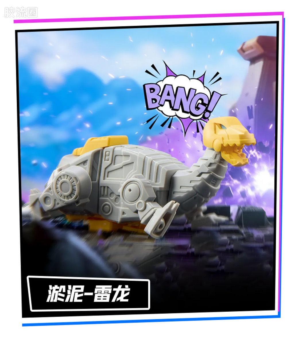 Blokees Transformers Defender Version 07 Power of the Beast