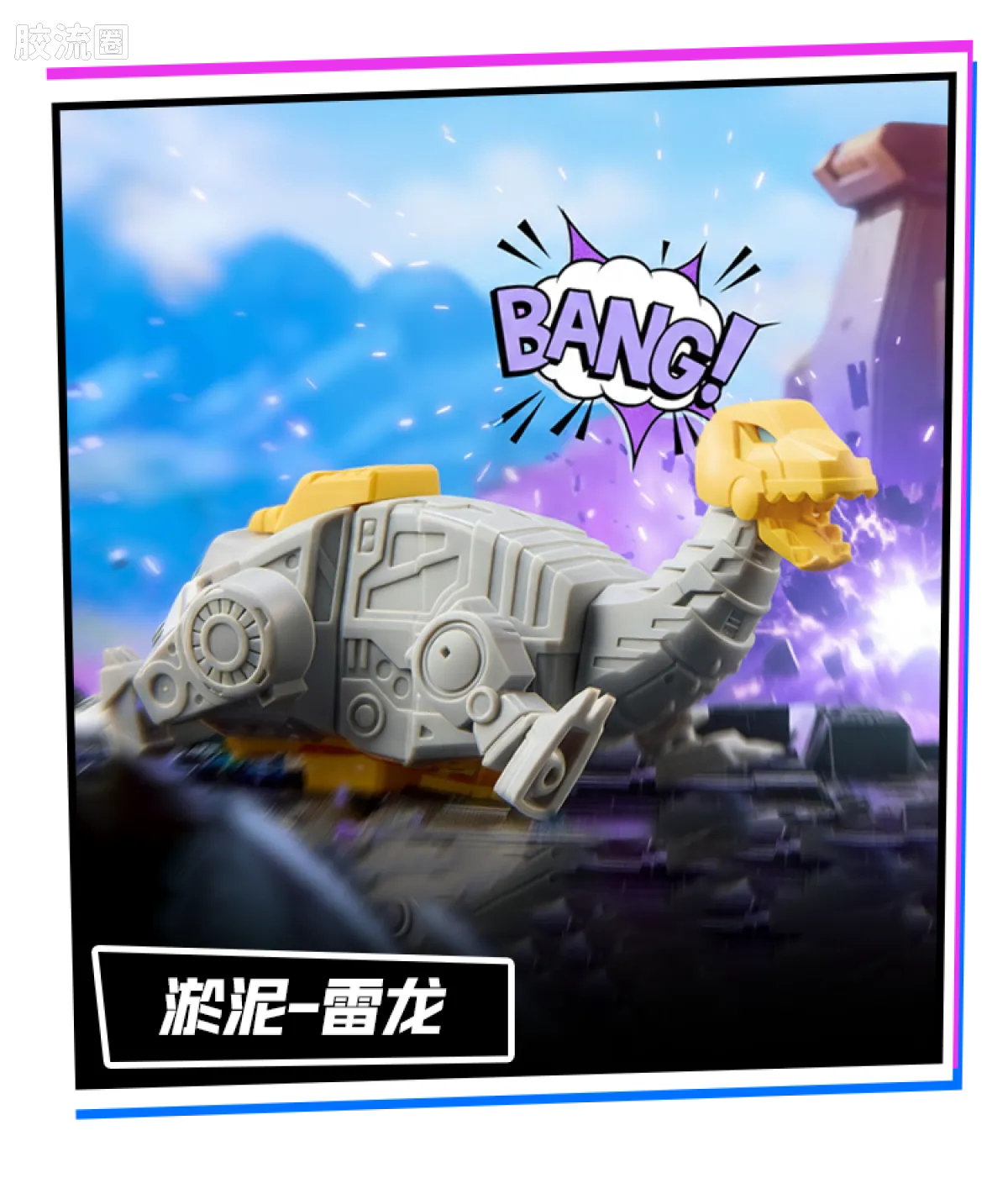 Blokees Transformers Defender Version 07 Power of the Beast