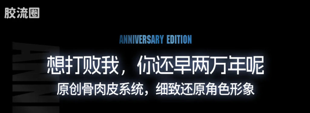 Blokees Ultraman Zero 15th Anniversary Special Edition