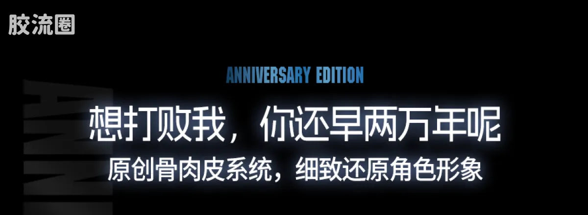 Blokees Ultraman Zero 15th Anniversary Special Edition