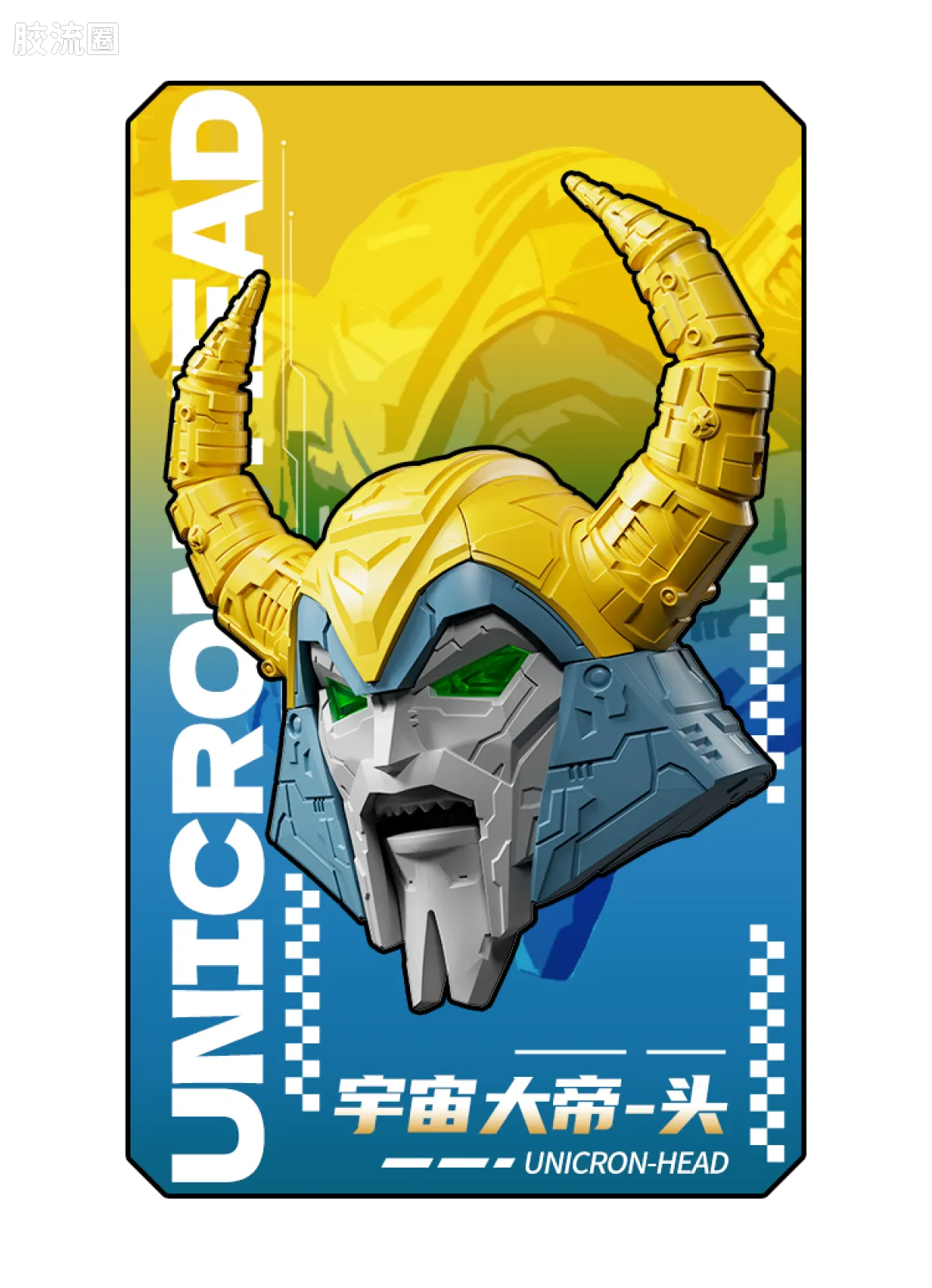Blokees Transformers Galaxy Version 08 One Shall Fall