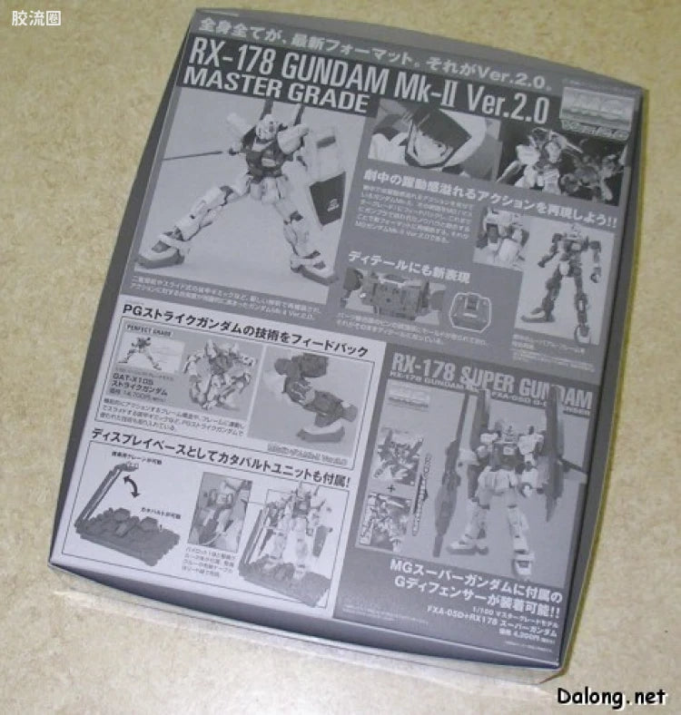 Bandai MG 1/100 RX-178 Gundam Mk-II Ver.2.0 (A.E.U.G.)