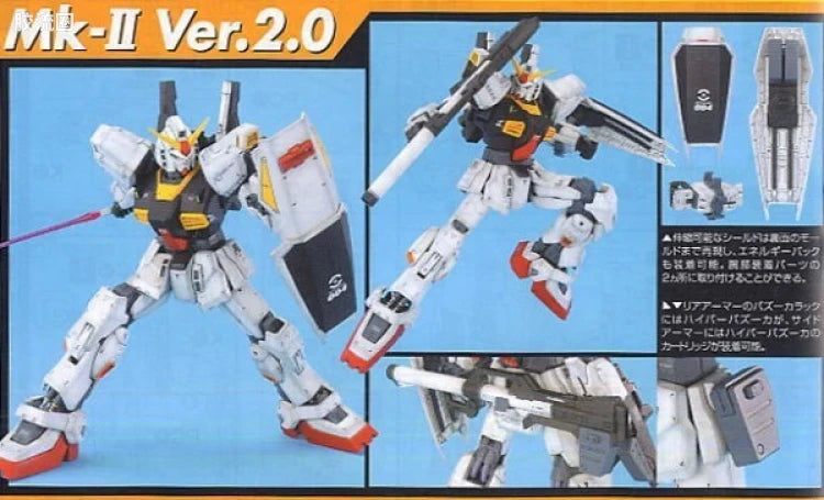 Bandai MG 1/100 RX-178 Gundam Mk-II Ver.2.0 (A.E.U.G.)