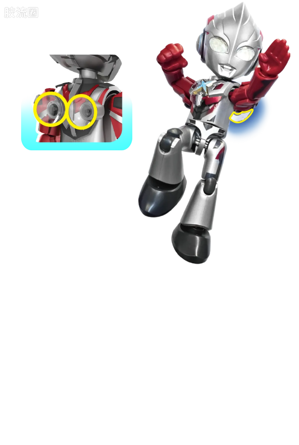 BLOKEES Ultraman PreCOOL Series Vol.2