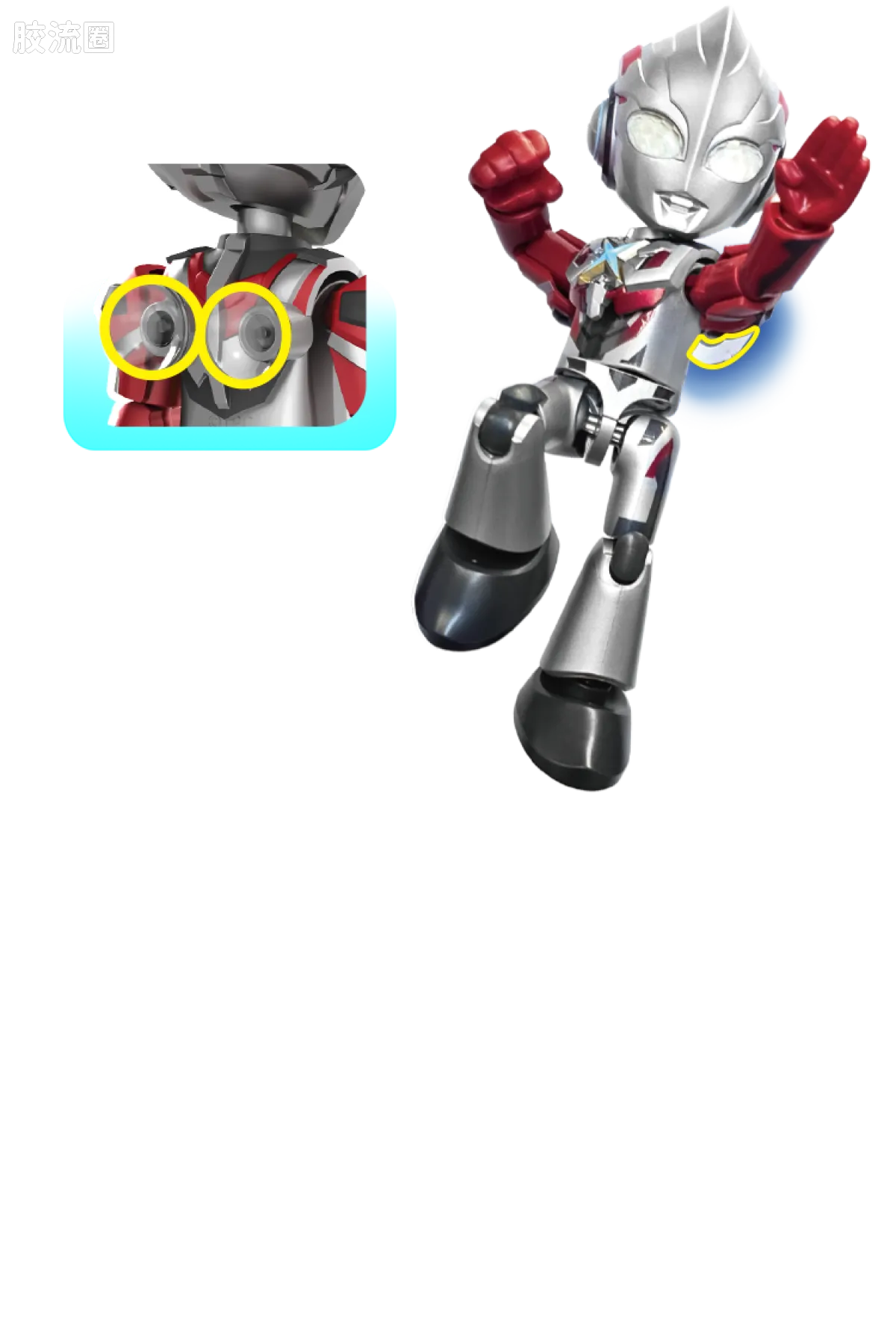BLOKEES Ultraman PreCOOL Series Vol.2