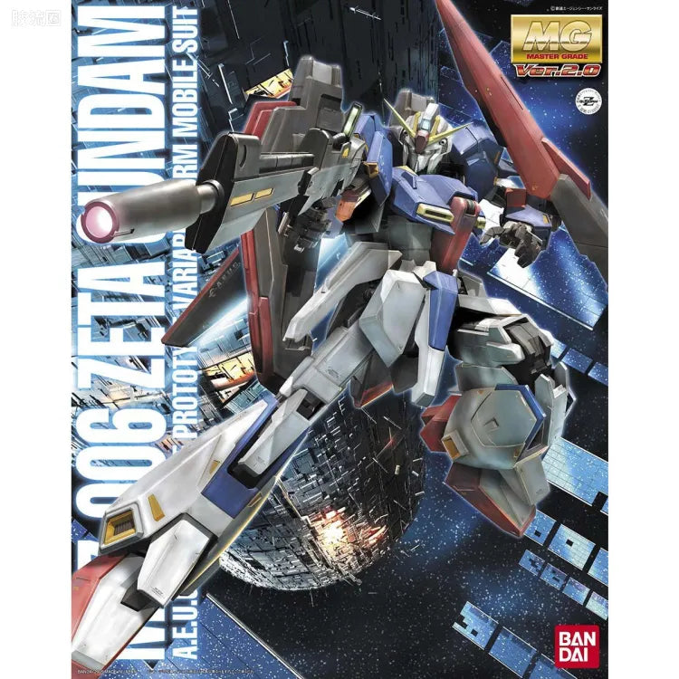 Bandai MG 1/100 MSZ-006 Zeta Gundam Ver.2.0