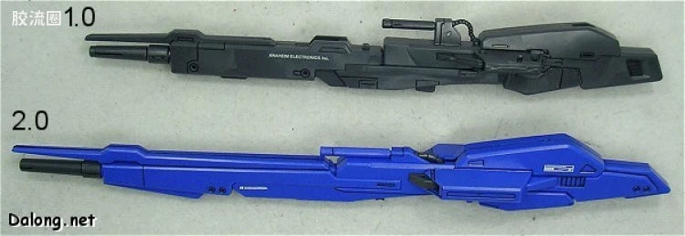 Bandai MG 1/100 MSZ-006 Zeta Gundam Ver.2.0