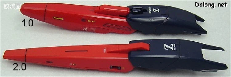 Bandai MG 1/100 MSZ-006 Zeta Gundam Ver.2.0