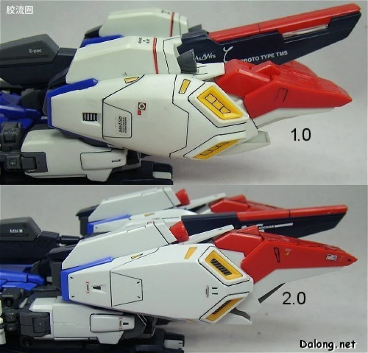 Bandai MG 1/100 MSZ-006 Zeta Gundam Ver.2.0