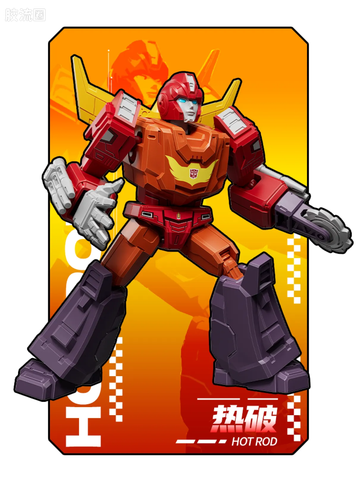 Blokees Transformers Galaxy Version 08 One Shall Fall