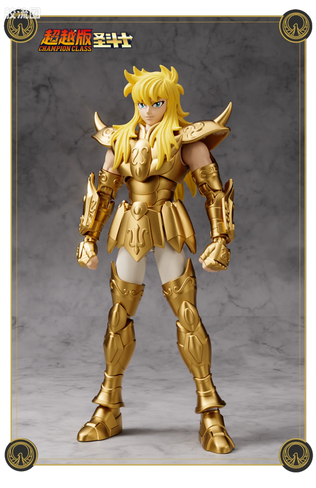 Blokees Saint Seiya Champion Class Aries Mu, Leo Aiolia & Scorpio Miro